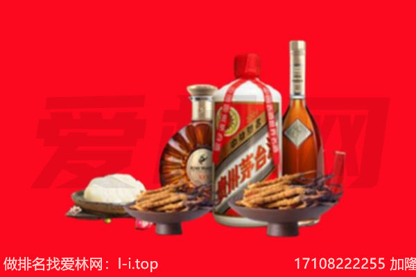 运城礼品回收.jpg