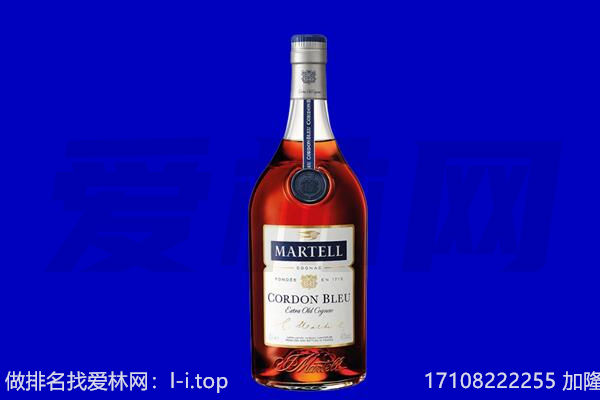 运城马爹利回收.jpg
