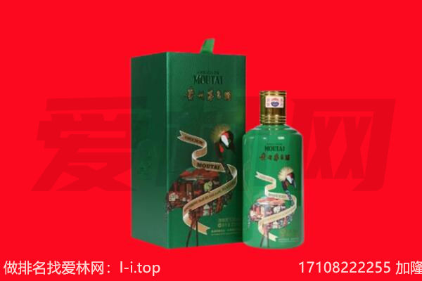 运城回收出口茅台酒.jpg
