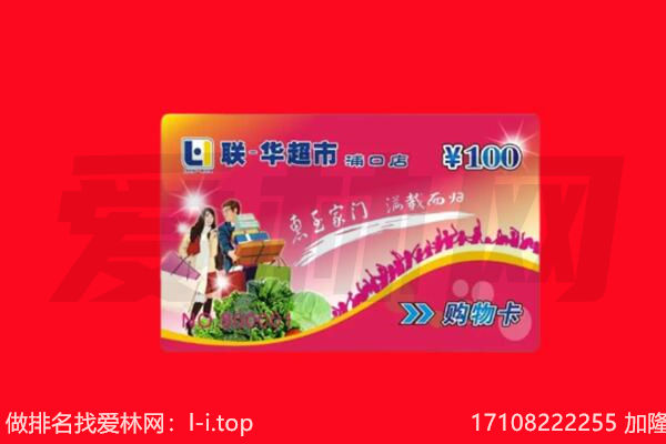 运城购物卡回收.jpg