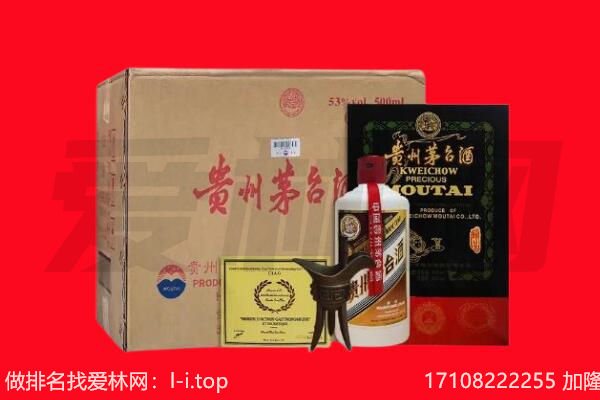 运城回收陈年茅台酒
