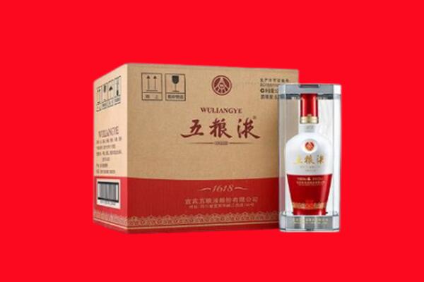 运城回收陈年五粮液.jpg