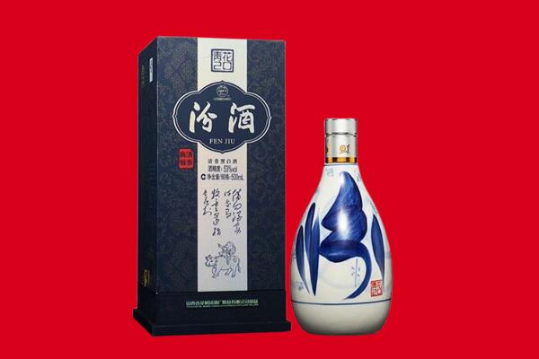 运城回收汾酒.jpg