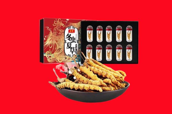 运城回收虫草.jpg