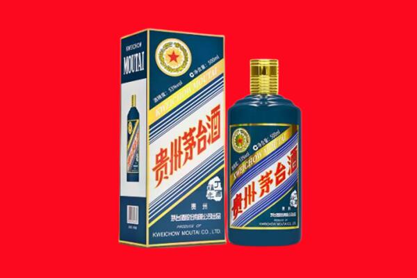 运城回收贵州茅台.jpg